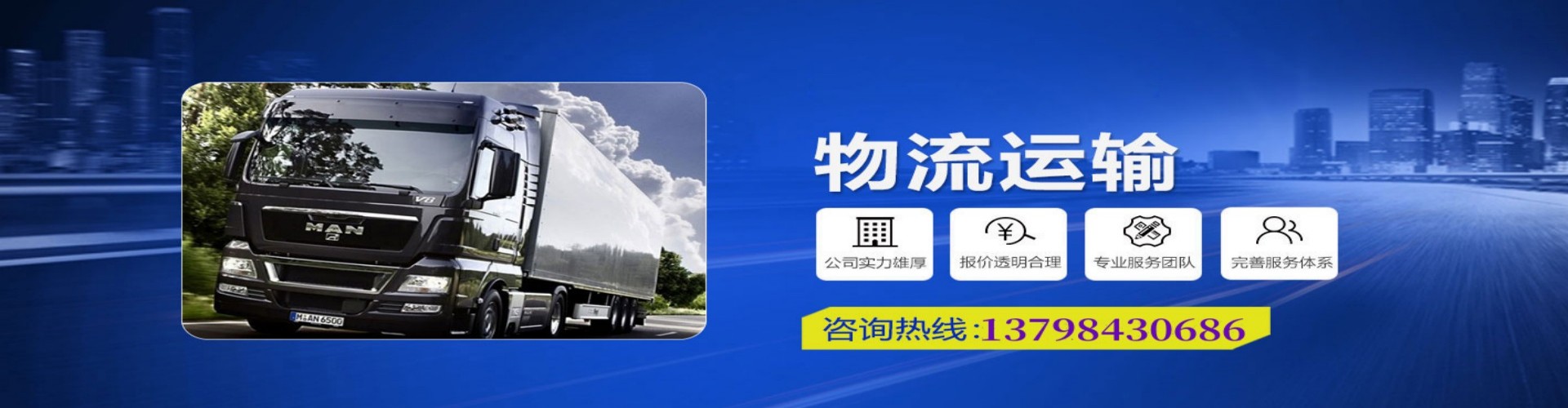 乳源瑶族自治县到香港物流公司,乳源瑶族自治县到台湾快递公司，乳源瑶族自治县澳门货运公司